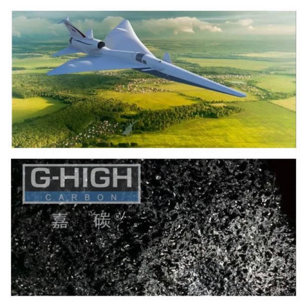 嘉碳增碳劑，助力超音速空天飛行