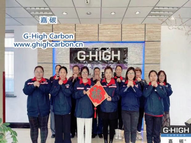 值此新春佳節(jié)來臨之際，嘉碳祝您：幸福安康，萬事順意