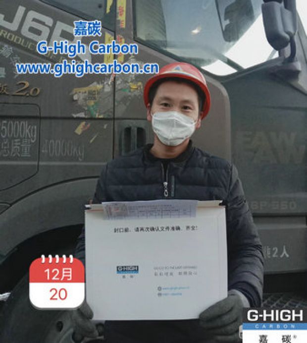 想客戶所想，盡嘉碳所能